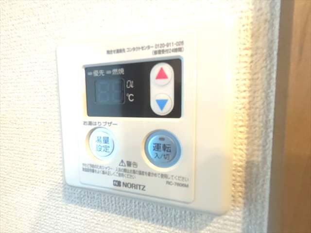その他設備　温度設定が出来て便利な給湯リモコン