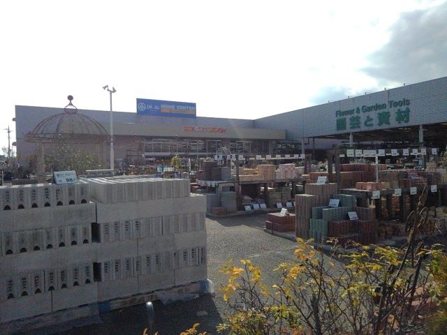 スーパー　綿半ホームエイド八田店（スーパー）まで2800m