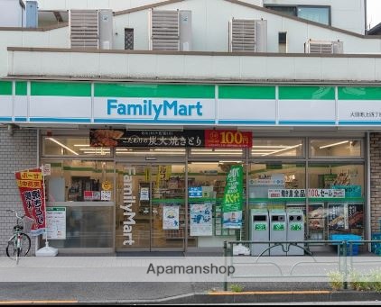 コンビニ　ファミリーマート（コンビニ）まで193m