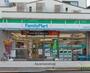 コンビニ　ファミリーマート（コンビニ）まで193m
