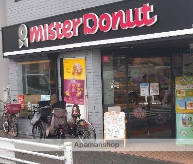 飲食店　ミスタードーナツ池上駅前店（飲食店）まで187m