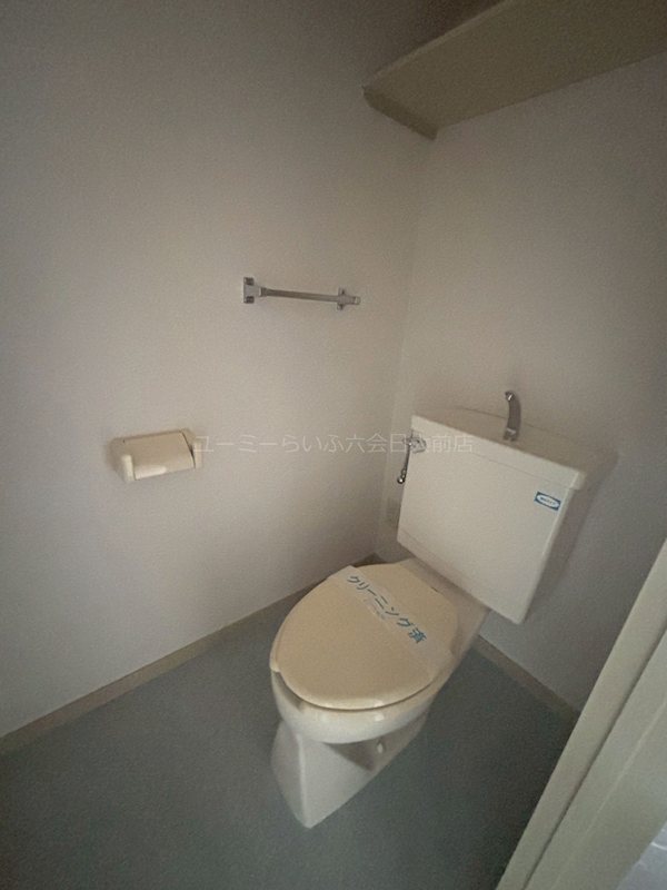 エメロード湘南のトイレ写真