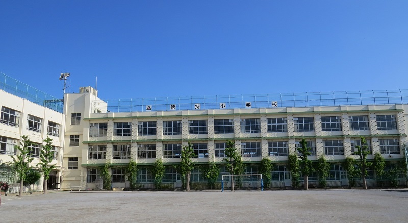 小学校　大田区立徳持小学校（小学校）まで178m