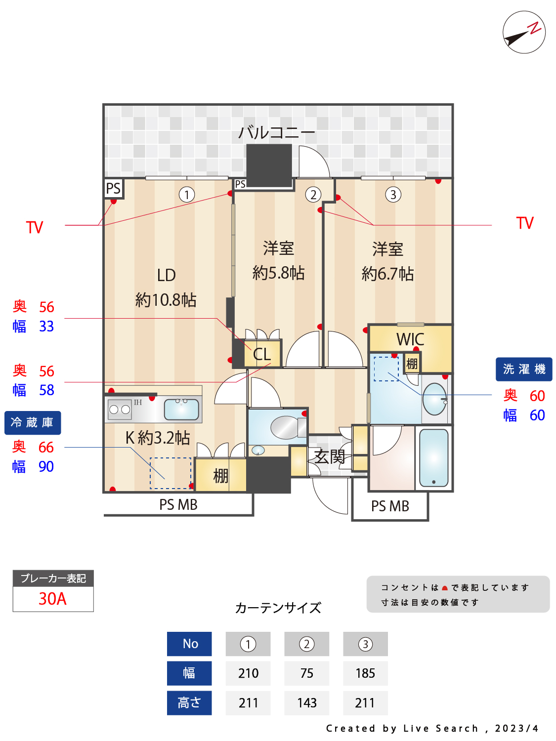 クラッシィタワー東中野の間取り写真