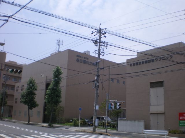 病院　名古屋共立病院（病院）まで650m