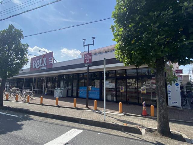 スーパー　ベルクス草加手代店（スーパー）まで506m