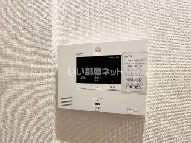 セキュリティ
