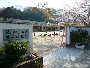 ＪＲ福塩線 備後本庄駅 徒歩8分 2階建 築9年の周辺写真