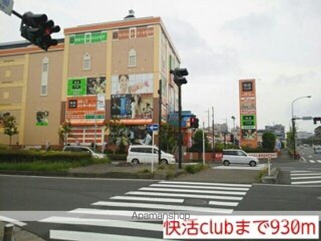 コンビニ　ファミリーマート野川南台団地前店（コンビニ）まで1935m