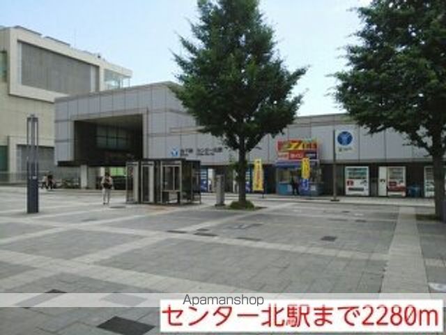 コンビニ　ローソン都筑センター北店（コンビニ）まで1895m