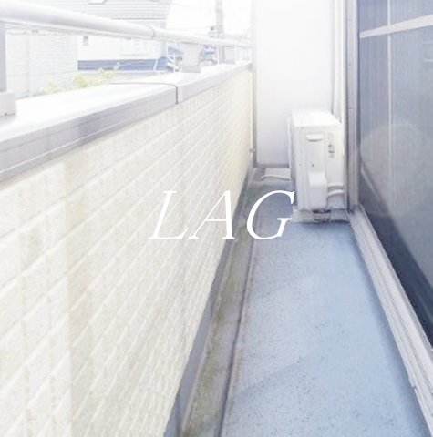 バルコニー　バルコニーです。