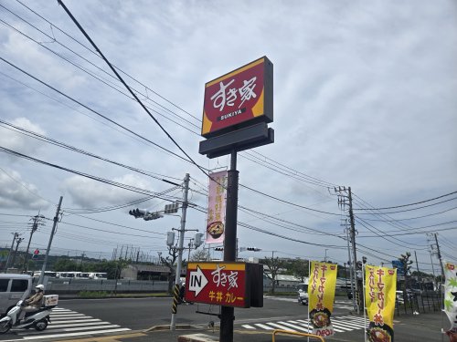 飲食店　すき家 134号横須賀池田店（飲食店）まで1397m
