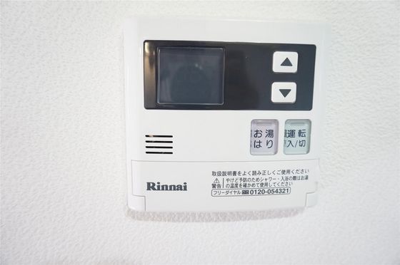 その他設備　他号室のお写真です