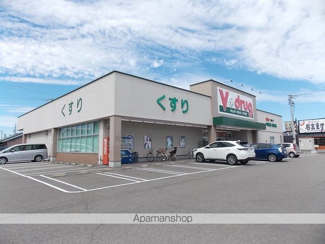 ドラックストア　Ｖｄｒｕｇ　岩倉西店（ドラッグストア）まで155m