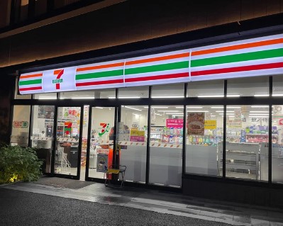 東京メトロ半蔵門線 神保町駅 徒歩11分 14階建 築9年の周辺写真