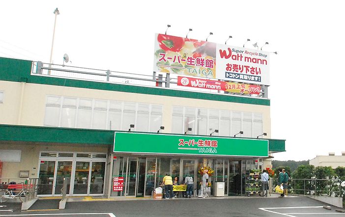 スーパー　スーパー生鮮館TAIGA(タイガ) 藤沢石川店（スーパー）まで443m