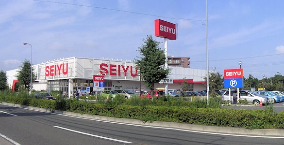 スーパー　西友 藤沢石川店（スーパー）まで886m