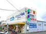 ドラックストア　ウエルシア藤沢善行店（ドラッグストア）まで1904m