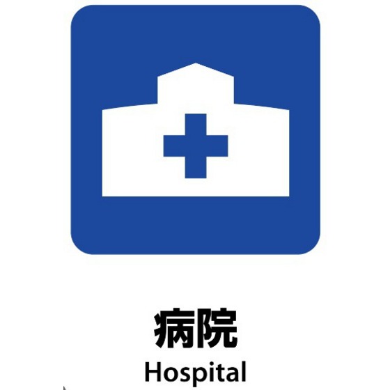 病院　医療法人徳洲会福岡徳洲会病院（病院）まで556m