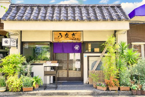飲食店　うなぎ いけだ（飲食店）まで65m