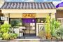 飲食店　うなぎ いけだ（飲食店）まで65m
