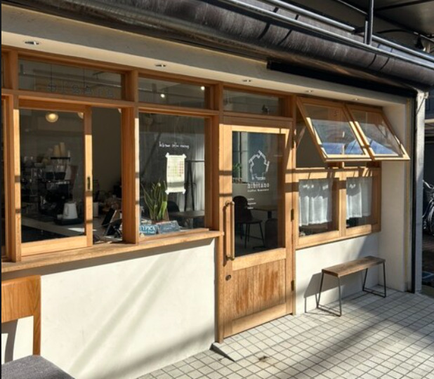飲食店　hibitano coffee roastery（飲食店）まで141m
