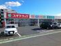 ドラックストア　スギドラッグ中居店（ドラッグストア）まで400m