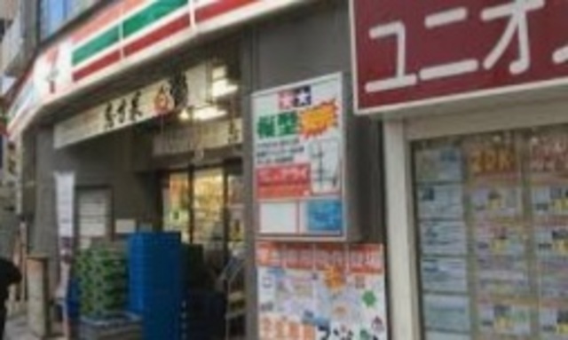 コンビニ　セブンイレブン浦安駅南口店（コンビニ）まで335m