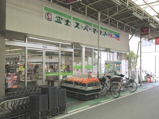 スーパー　富士スーパーマーケット鳴尾本店（スーパー）まで1092m
