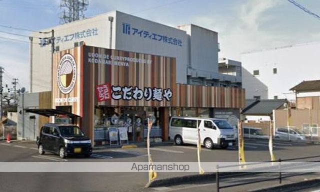 飲食店　こだわり麺や　高松郷東店（飲食店）まで393m