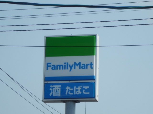 コンビニ　ファミリーマート浜松有玉北店（コンビニ）まで881m