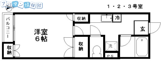 コーポ・フリージアの間取り