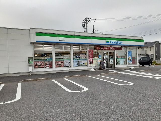 コンビニ　ファミリーマート（コンビニ）まで210m