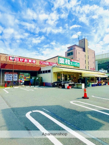 スーパー　業務スーパーＴＡＫＥＮＯＫＯ赤川店（スーパー）まで95m