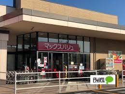 スーパー　マックスバリュ各務原那加店（スーパー）まで237m