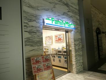 コンビニ　ファミリーマート目黒アルコタワー店（コンビニ）まで302m
