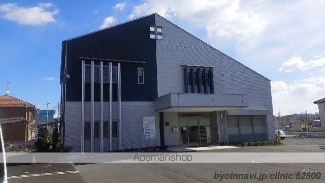 病院　下浜田クリニック（病院）まで385m