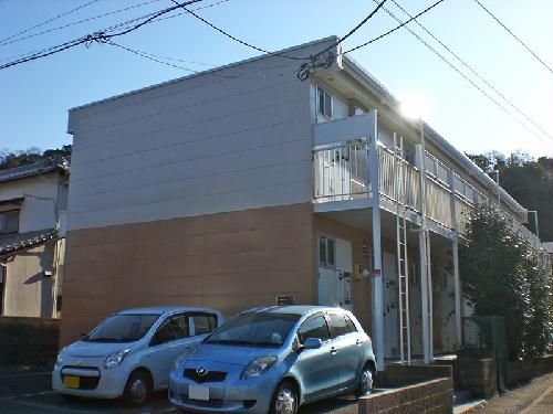 神奈川県横須賀市西浦賀５（アパート）の賃貸物件の外観
