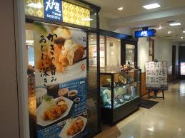 飲食店　大戸屋ごはん処目黒権之助坂店（飲食店）まで269m