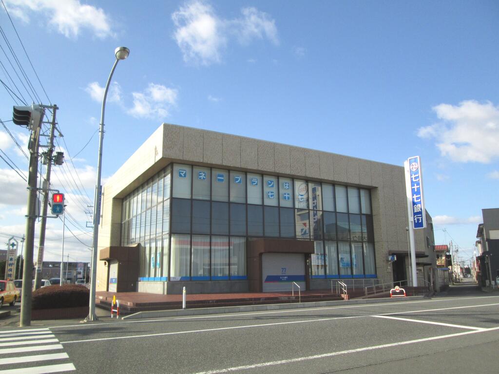 【大崎市古川中里のマンションの銀行】