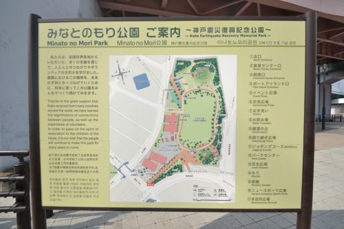 【ビレッジハウス港島タワーの公園】