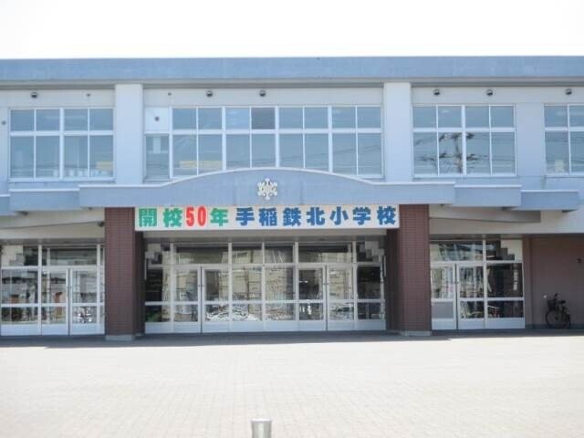 【サンステージ前田110の小学校】