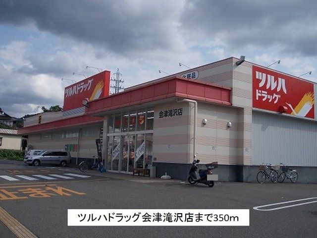 【リバーサイド中島のドラックストア】