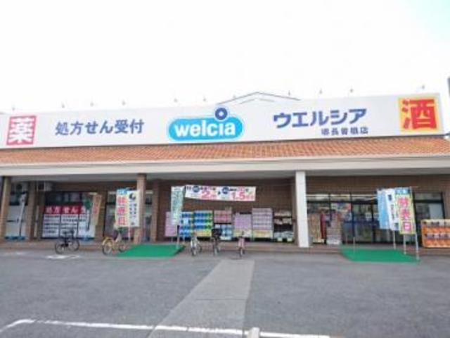 【堺市北区蔵前町のマンションのドラックストア】