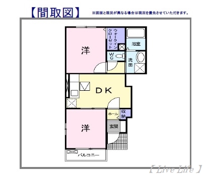 サンブライトの間取り