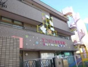 【名古屋市東区筒井のマンションの幼稚園・保育園】