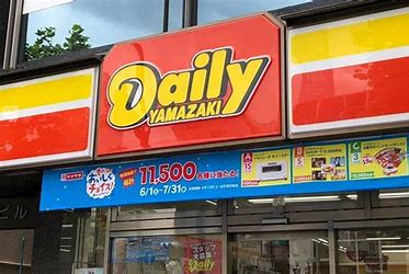コンビニ　デイリーヤマザキ 高崎貝沢店（コンビニ）まで893m