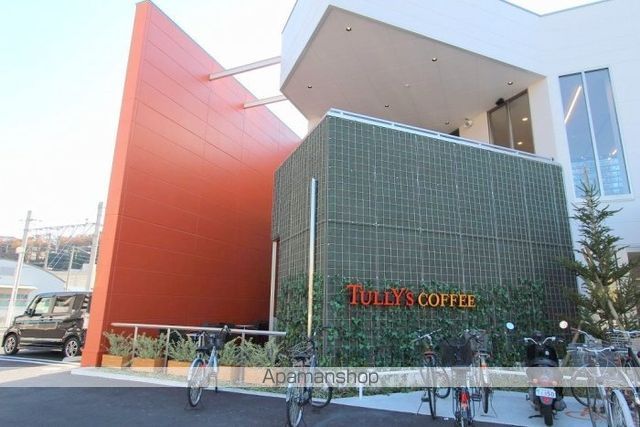 飲食店　タリーズコーヒー　西宝店（飲食店）まで99m