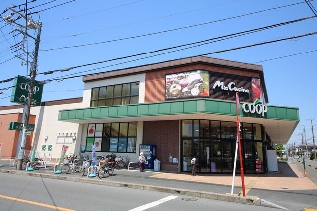 スーパー　ユーコープ ミアクチーナ南林間店（スーパー）まで577m