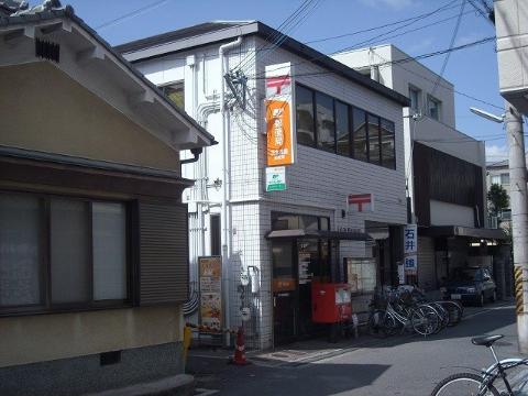 グランコート茨木永代町　茨木高瀬郵便局（その他　244m）